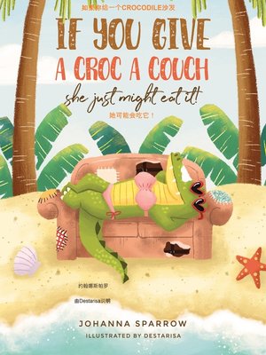 cover image of 如果你给一个Crocodile沙发 她可能会吃它！